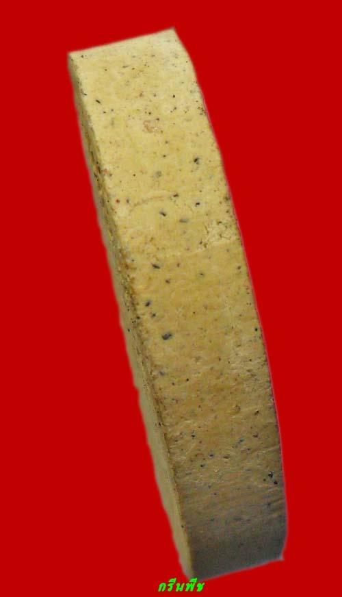 พระเนื้อผงหลวงพ่อจเด็จ วัดถ้ำผาจรุย