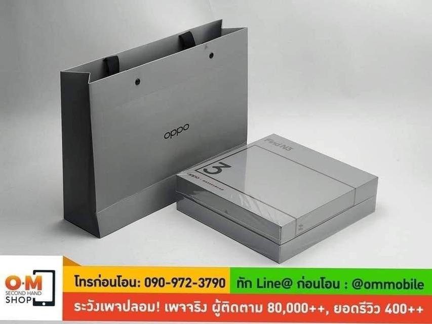 ขาย/แลก Oppo Find N3 12/512 Black ศูนย์ไทย ใหม่มือ1 แกะเช็ค ประกันศูนย์ยาว เพียง 35,990 บาท 