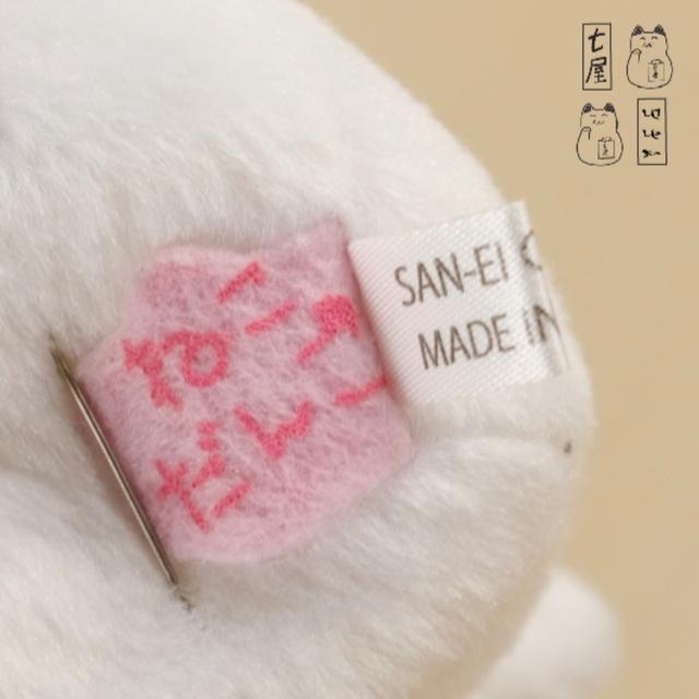 ตุ๊กตา แมวก้อน เนโกะ ดังโงะ ออดอาย・ตาสองสี 🖤 Odd Eye Cat Plush・SAN-EI Boeki・ Neko Dango ~ Standard Edition ~ Petit・8 cm 🍡