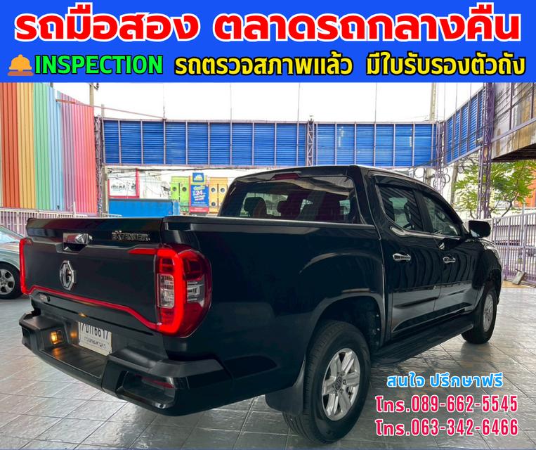 🚘ปี2022 MG Extender 2.0 Double Cab  Grand D ⭐ไมล์แท้เพียง 79xxx กม. ⚙️เครื่อง ดีเซล ✨เกียร์ธรรมดา 6