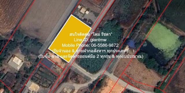 ขายที่ดินเปล่า(ยังไม่ได้ถม) 1-0-98.8 ไร่ (498.80 ตร.ว.) ใกล้คลองนครเนื่องเขต อ.เมืองฉะเชิงเทรา ฉะเชิงเทรา ราคา 2.50 ล้าน
