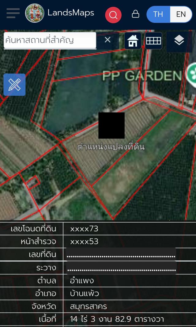 ที่สวน ต.อำแพง อ.บ้านแพ้ว จ.สมุทรสาคร 7