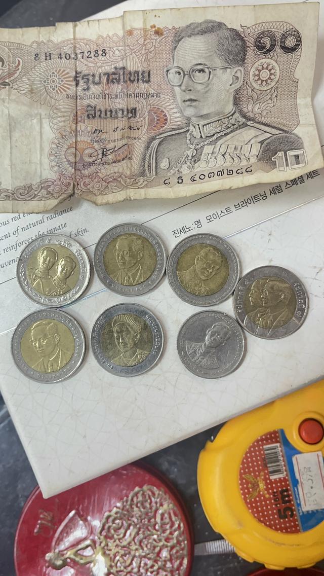 เหรียญ10 3