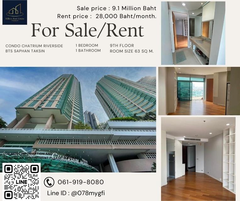 For Sale/Rent "Chatrium Riverside Residence" -- 1 Bed 63 Sq.m. -- Luxury condo ready to move in and along the Chao Phraya River! 1