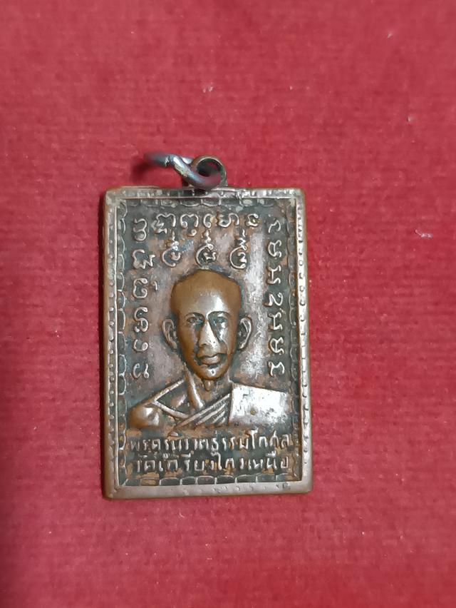 หลวงพ่อกลิ้ง วัดเกรียงไกลเหนือ