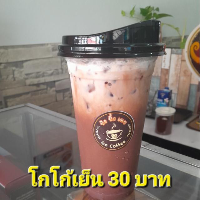 555 Chicken Rice (ข้าวมันไก่ตอน) รูปที่ 6