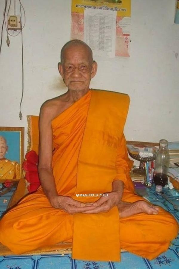 พระครูสุทธิธรรมมงคล พ่อท่านสม รุ่น1 วัดมหรรณพาวาส จ.พัทลุง