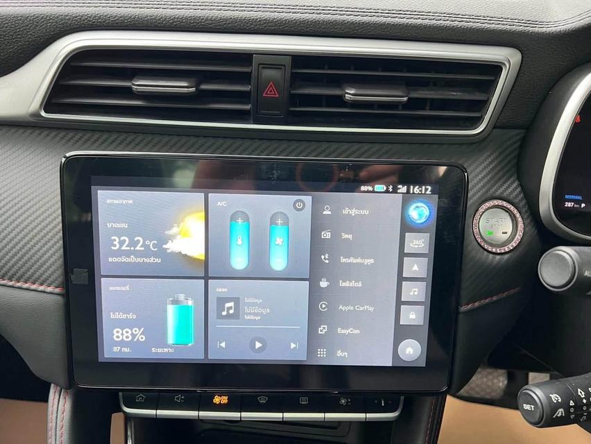 MG ZS EV X ไฟฟ้า เครื่อง 1.5cc. AUTO ปี 2025 รูปที่ 7