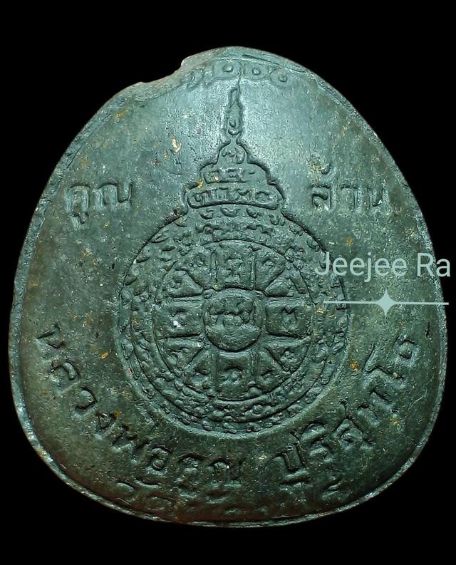 พระปิดตา#จัมโบ้#พระปิดตาเสาร์ห้าพ่อคูณพันล้านตะกรุดทองคำปี37 #หลวงพ่อคูณ สนใจสอบถามแบ่งปันตามสภาพ มีรอยแตกบิ่น