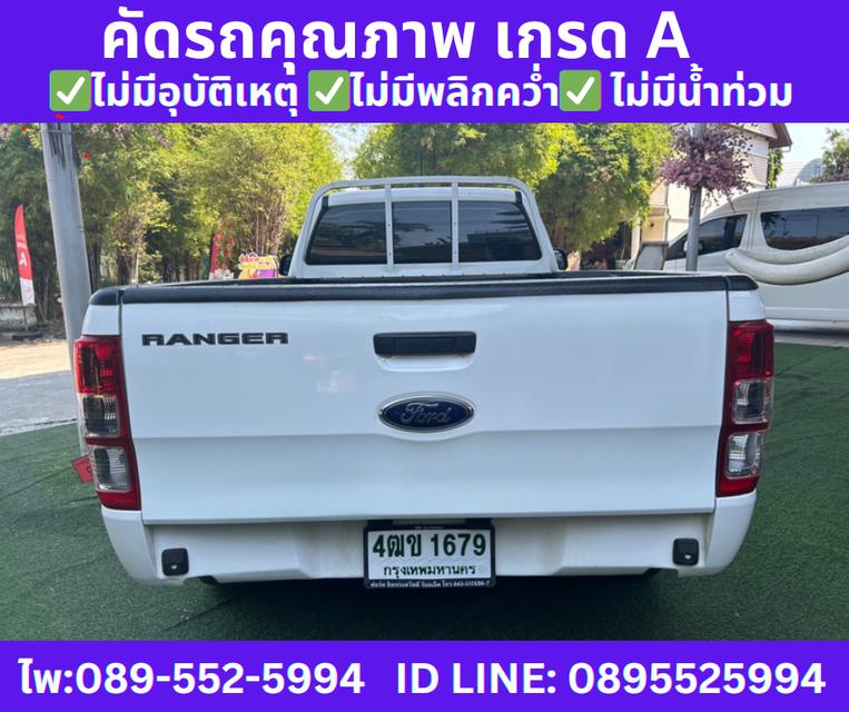 ปี2022 FORD RANGER 2.2 SINGLE CAB XL MT  6