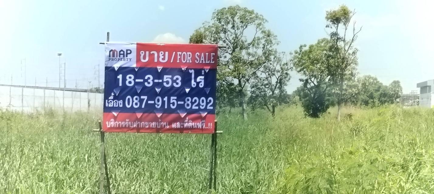 โอกาสลงทุนหายาก! ที่ดินแปลงใหญ่ 18 ไร่ ใกล้สนามบินสุวรรณภูมิ ทำเลศักยภาพสูง รองรับธุรกิจโลจิสติกส์ 5
