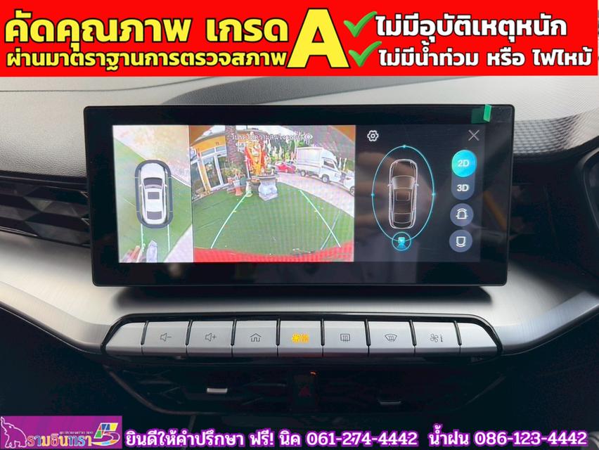 MG 5 1.5 D+ ซันรูฟ ปี 2025 7