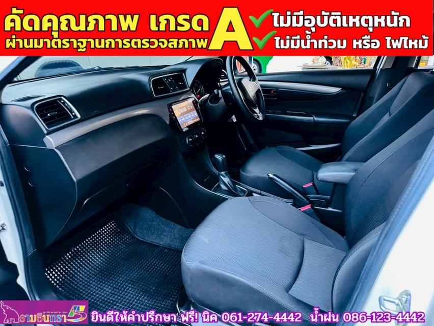 SUZUKI CIAZ 1.2 GL CVT ปี 2023 10