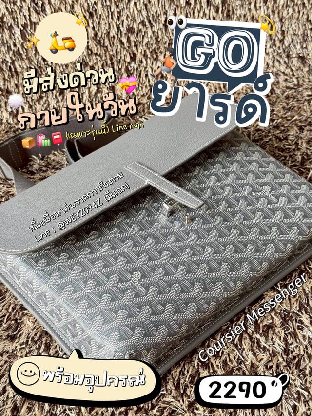 กระเป๋าสะพายข้าง ของใหม่ ใบใหญ่ รุ่น Coursier Messenger Bag เหมาะใช้งานทุกเพศ อุปกรณ์ครบ ถุงผ้าถุงกระดาษ มีส่งด่วนแมสภายในวัน รูปที่ 11
