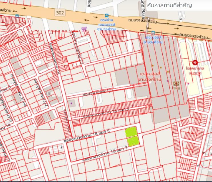 ขาย ที่ดินเปล่า หลังเดอะมอลล์ งามวงศ์วาน งามวงศ์วาน 18 แปลงมุม 430 ตร.ว 6