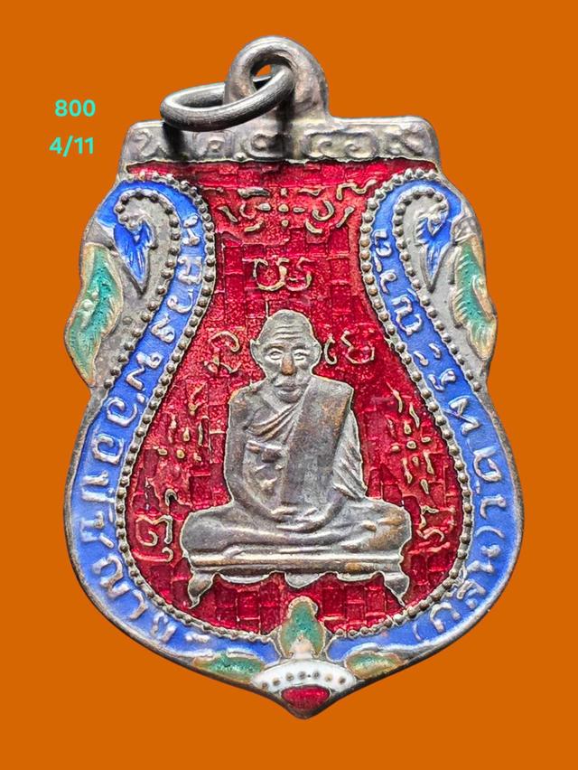 3/12#ขายพระบ้านเก่าเก็บ