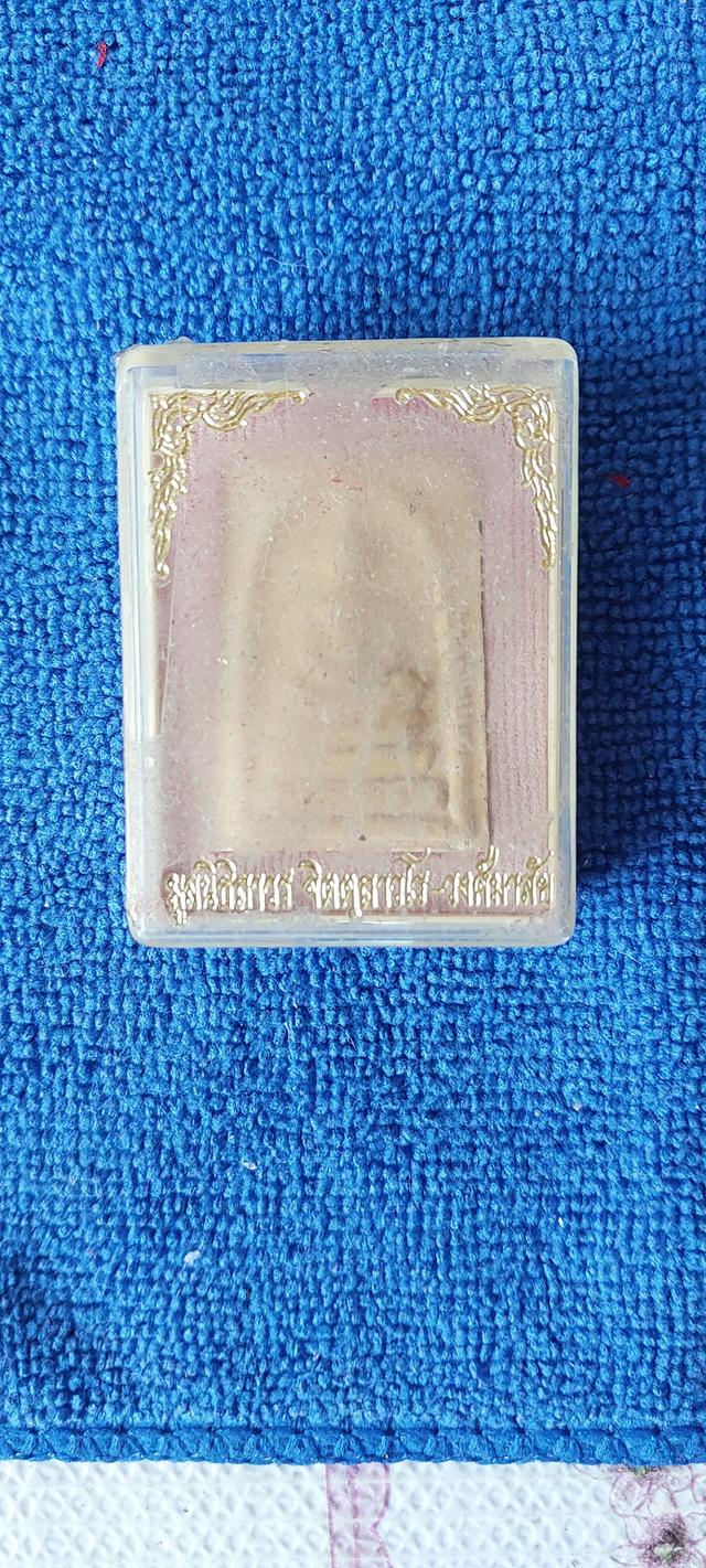 พระสมเด็จที่ระลึก123ปีวัดระฆังโฆษิตาราม รูปที่ 5