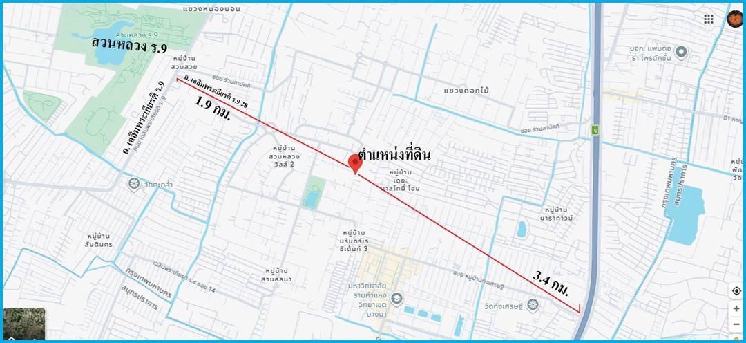 ที่ดินเปล่า อสังหาริมทรัพย์ 4
