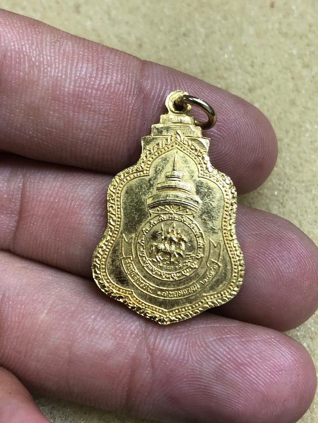 เหรียญพระสังฆราช ป๋า