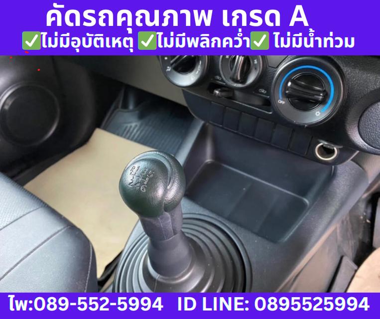 TOYOTA REVO 2.4 SINGLE ENTRY ปี 2021 9