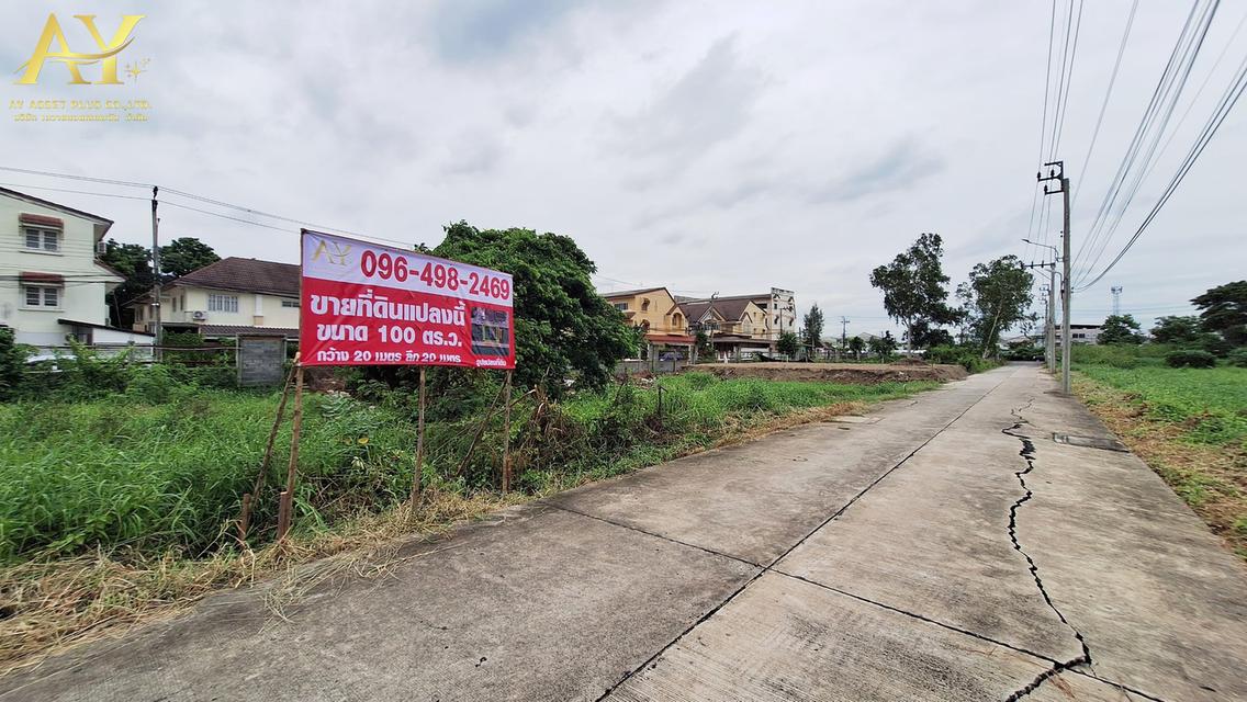 ขายที่ดินเปล่า 100ตรว.4ล้าน พระยาสุเรนทร์35 3