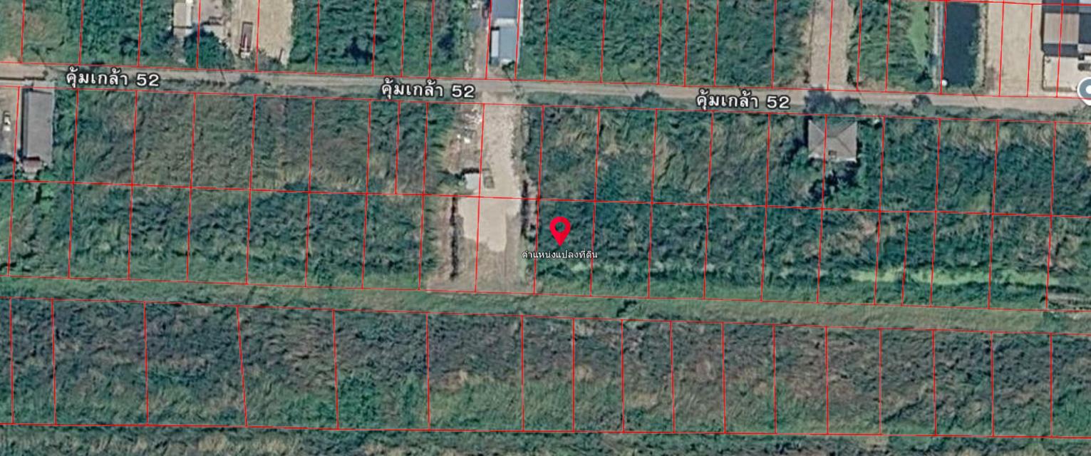 ขายที่ดิน ลาดกระบังคุ้มเกล้า 2