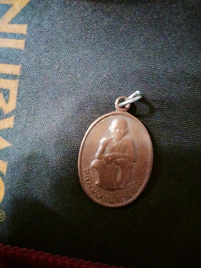 หลวงพ่อคูณ วัดบ้านไร่ รูปที่ 2