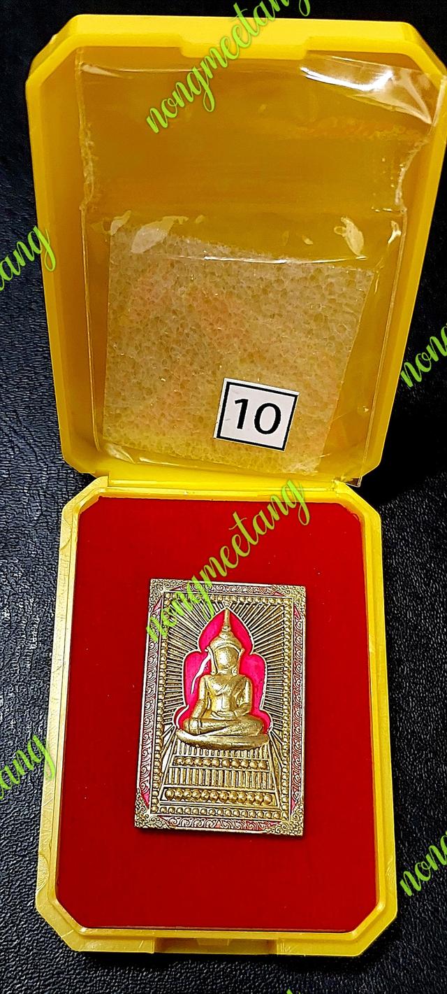หลวงปู่ศิลา สีริจันโทสมเด็จแหวดม่าน กฐิน ๖๗ เนื้อทองฝาบาต ลงยาสีชมพู ลงยาหลังยนต์จัดสร้าง ๗๐๐ องค์ลงยาสีเหลือง เลข ๔๓๕วัดโพธิ์ศรีสะอาด จ.กาฬสินธุ์