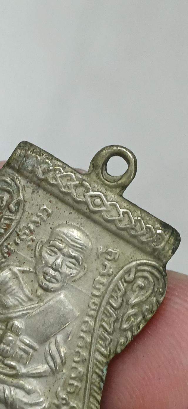 เหรียญหลวงปู่ทวด วัดช้างให้ ปี 2508รุ่นเลื่อนสมณศักดิ์ (ตัวตัดนิยม) รูปที่ 5