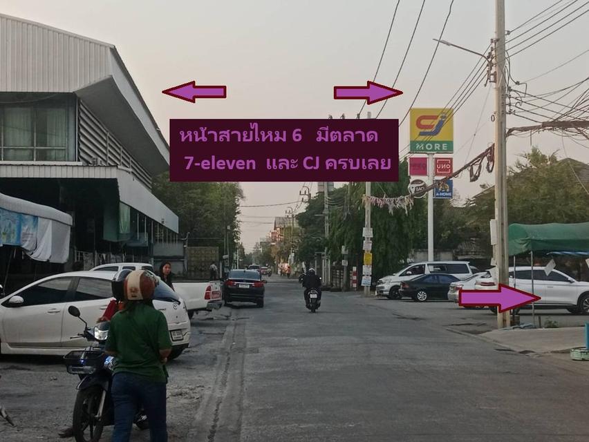 ขายที่ดินแปลงจัดสรรพหล สายไหมอีกแปลง 99 ตารางวา แปลงสวยประจำซ.ตาลเดี่ยว แปลงมุมทิศตะวันออก หน้าทิศเหนือ สุดท้ายที่สวยสุด 17