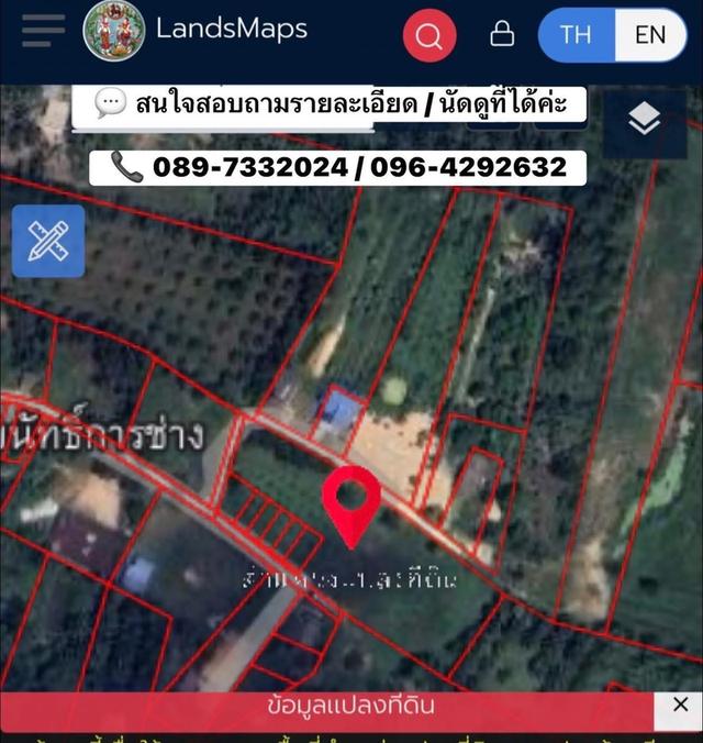 ✨ ขายด่วน! ที่ดินเมืองชุมพร 3 ไร่ 10 ตร.วา ทำเลดี ใกล้เมือง ติดถนน 3 ด้าน✨ 5