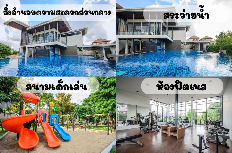 🏡 ให้เช่าบ้านเดี่ยว “นนทรี รีเจ้นท์ ราชพฤกษ์” ตรงข้ามเซ็นทรัลเวสต์เกต - พื้นที่กว้าง 280 ตร.ม. พร้อมอยู่ 2