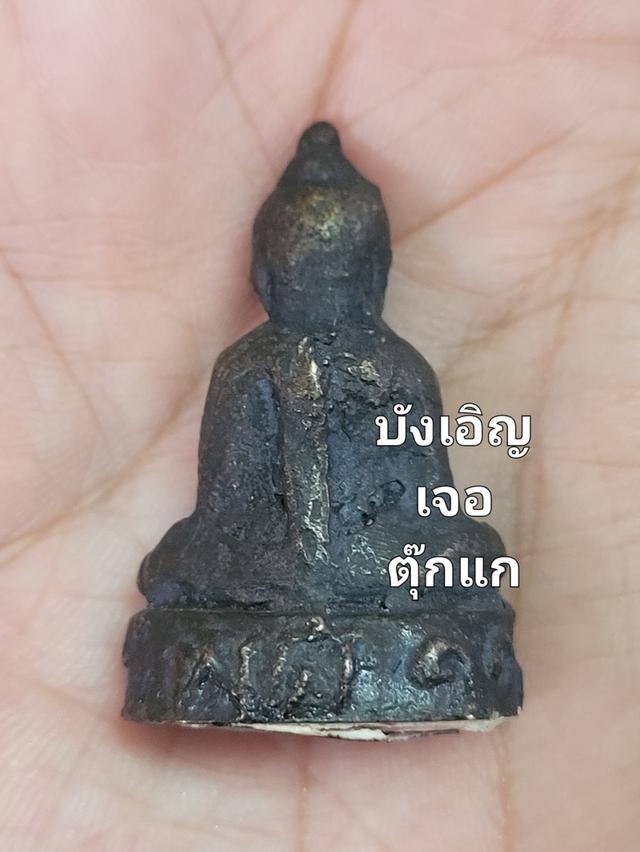 โชว..พระกริ่งศิลาเพชร