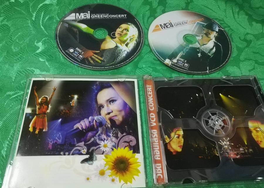 vcd concert ใหม่ 2