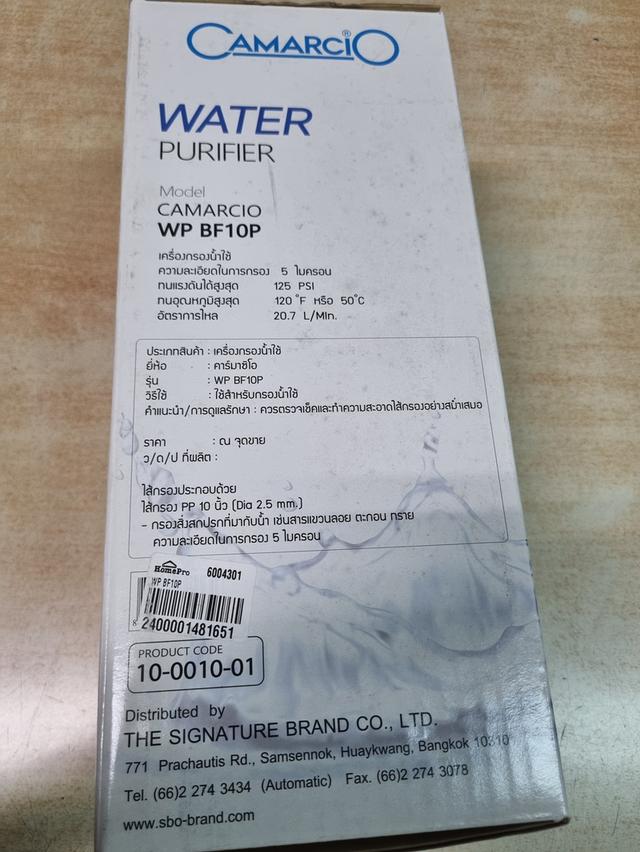 เครื่องกรองน้ำใช้บ้าน รูปที่ 2