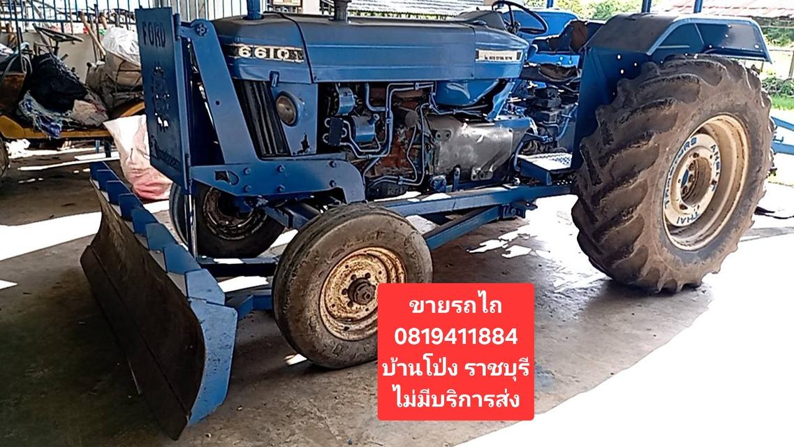 รถไถฟอร์ด
