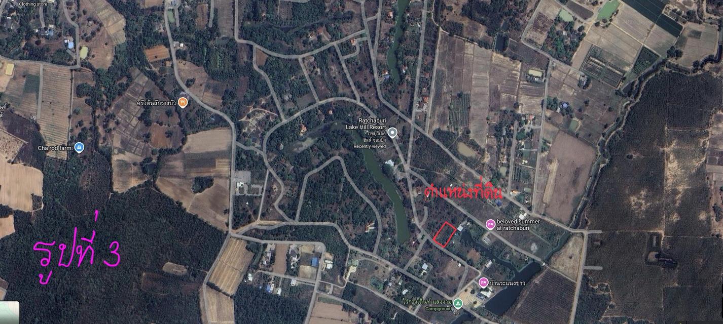 ที่ดินจัดสรรในโครงการราชบุรีเลคฮิลด์ 5