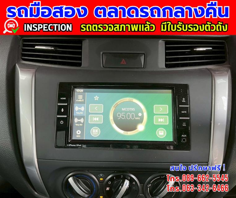 🔔รถเข้าใหม่จ้า🔔 ❇️ปี2021 Nissan Navara 2.5 Single Cab SL ❇️ไมล์แท้ 80,xxx กม. ❇️เกียร์ธรรมดา ❇️เครื่อง ดีเซล 8