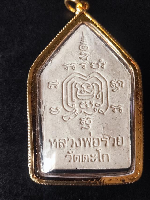 พระเครื่องขุนแผนหลวงพ่อรวยปี50 แท้ ทันหลวงพ่อปลุกเสก
