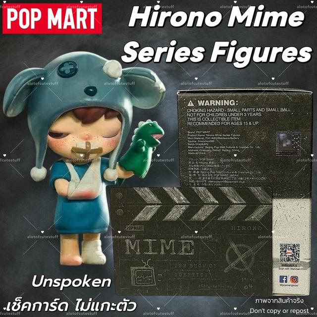 [ของแท้✅พร้อมส่ง] ฮิโรโนะ V.4 เช็คการ์ด ไม่แกะตัว POP MART Hirono Mime Series Figures - Unspoken น้องบาดเจ็บ 4