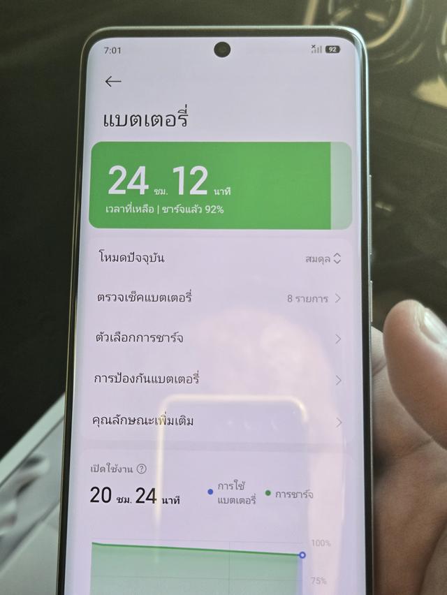 Xiaomi Redmi Note 13 Pro+ 5G ตัว TOP รุ่น ลิมิเตด (สภาพมือสองเจ้าใช้งานเอง) รูปที่ 8