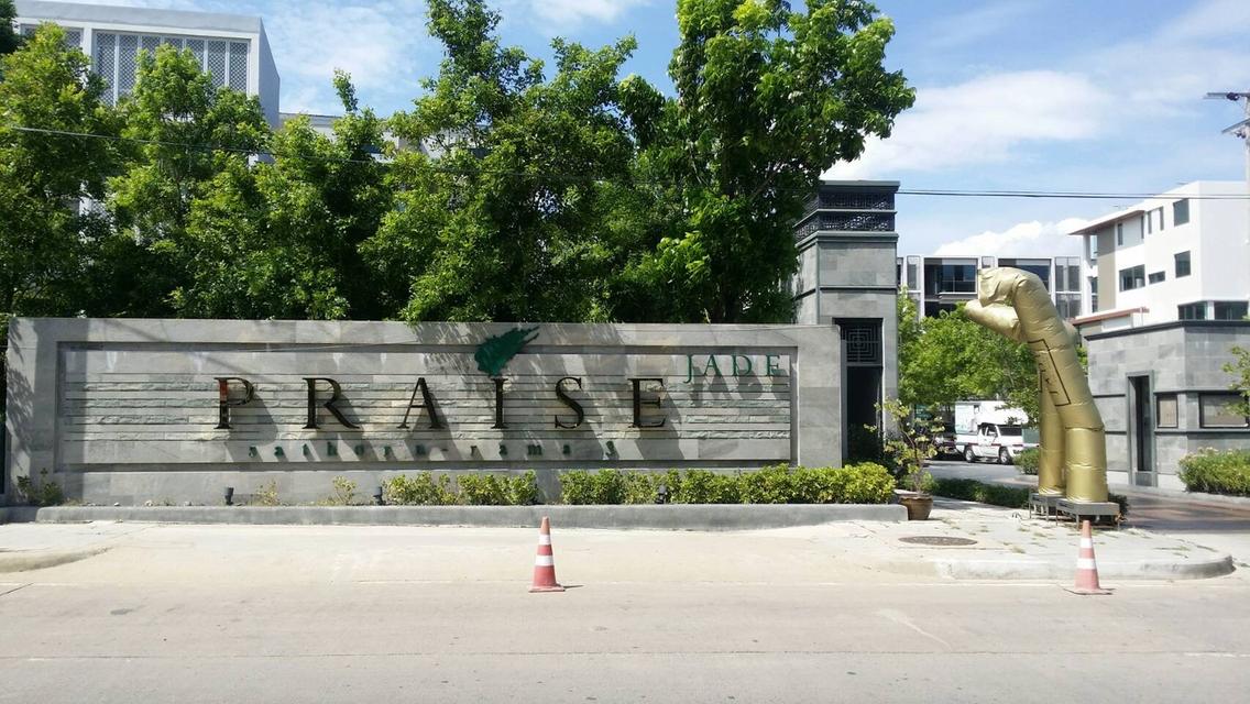 อาคารโฮมออฟฟิศ สาธร-นราธิวาส-พระราม3 10