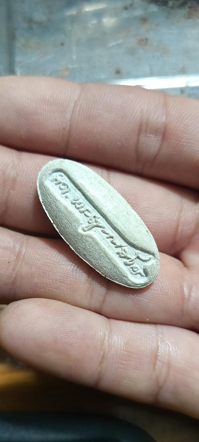 พระผงพิมพ์วันทาเสมา หลังลายเซ็น 2