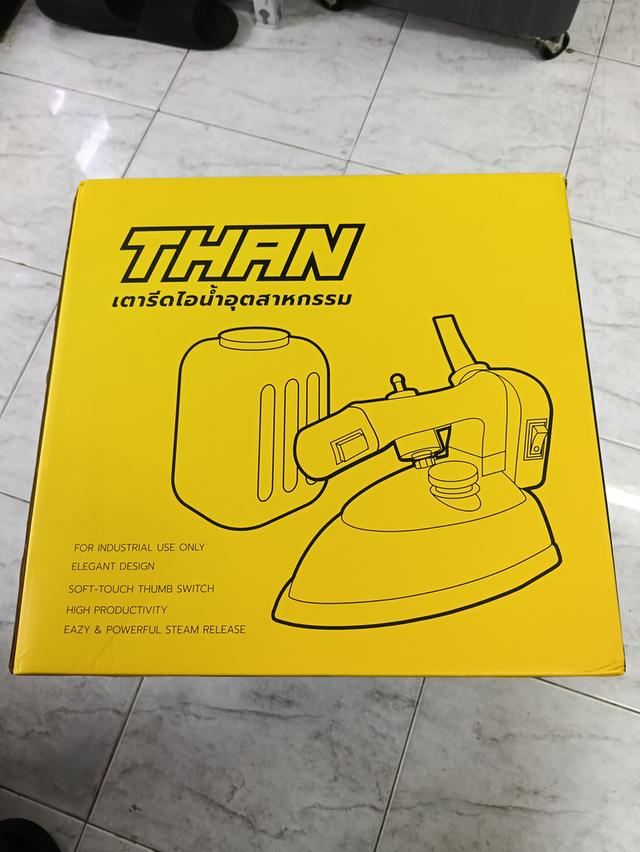 เตารีดกระปุกน้ำเกลือ รูปที่ 8