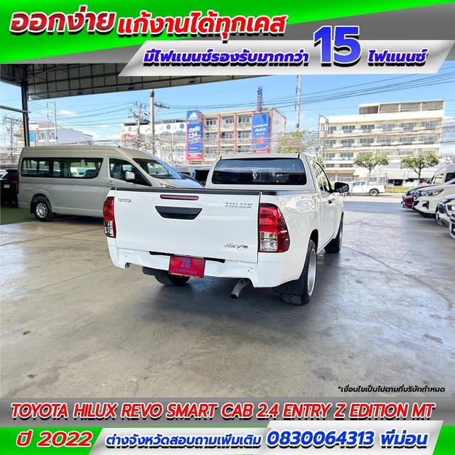 TOYOTA HILUX REVO SMART CAB 2.4 ENTRY Z EDITION 4