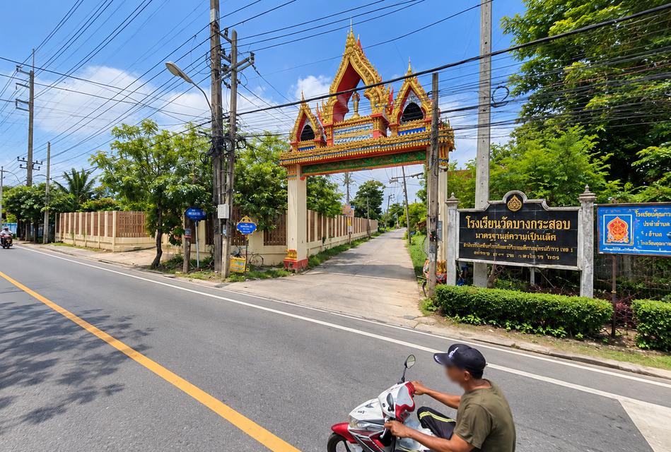 ขายที่ดินบางกระเจ้า 5 ไร่ 2งาน ใกล้ตลาดบางน้ำผึ้ง 3