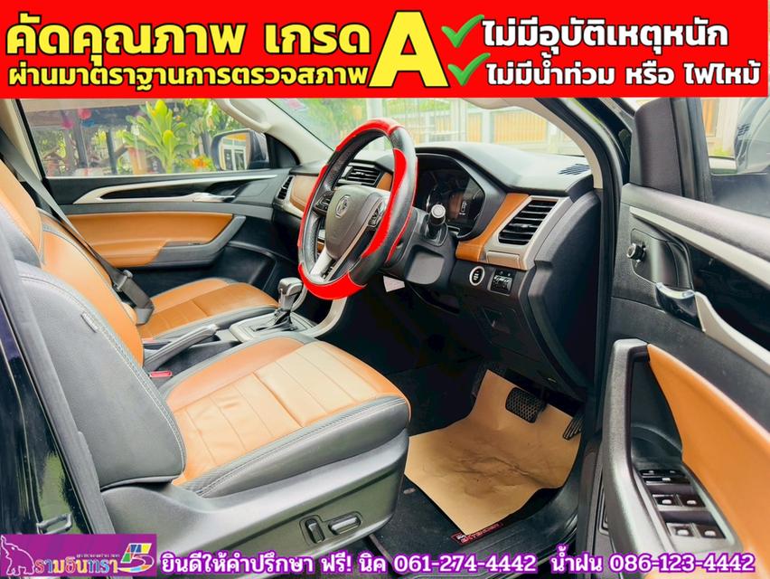 MG EXTENDER 4 ประตู 2.0 GRAND X 4WD  ปี 2024 4
