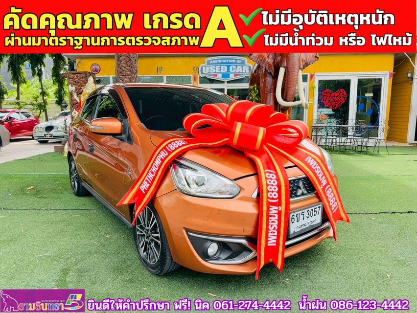 MITSUBISHI MIRAGE 1.2 GLS ปี 2016