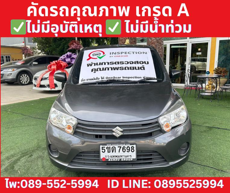 เกียร์ธรรมดา SUZUKI CELERIO 1.0 GA MT ปี2024  2