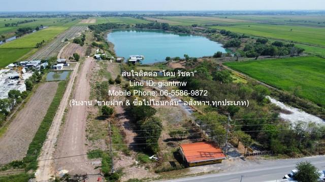 ขายที่ดิน+สิ่งปลูกสร้าง ธัญบุรี รังสิตคลอง 14 76-1-15.4 ไร่ ราคา 59 ล้านบาท (765,000 บาท/ไร่) 1